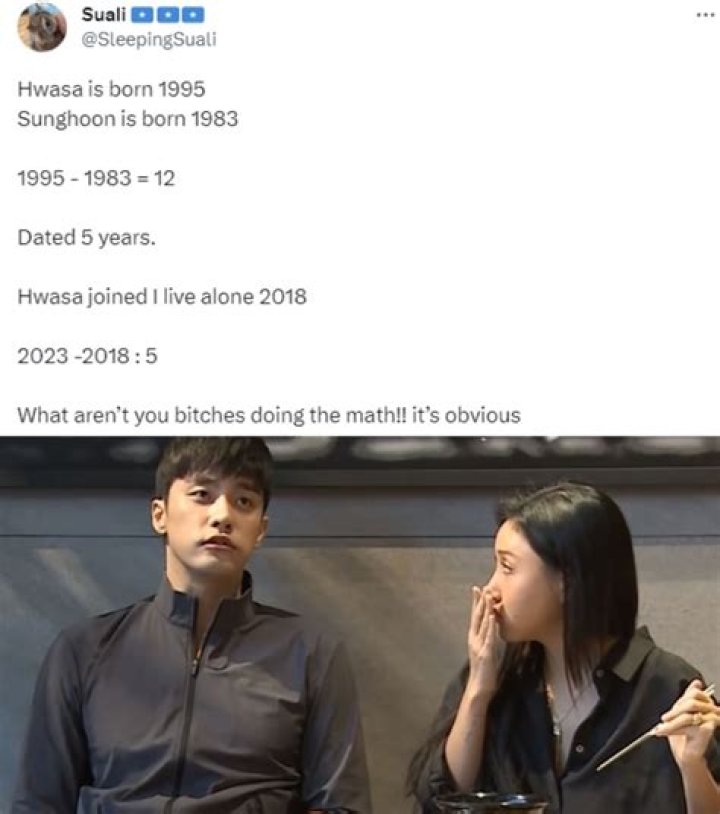 Who is Hwasa Dating – Hwasa's Boyfriend & Exes